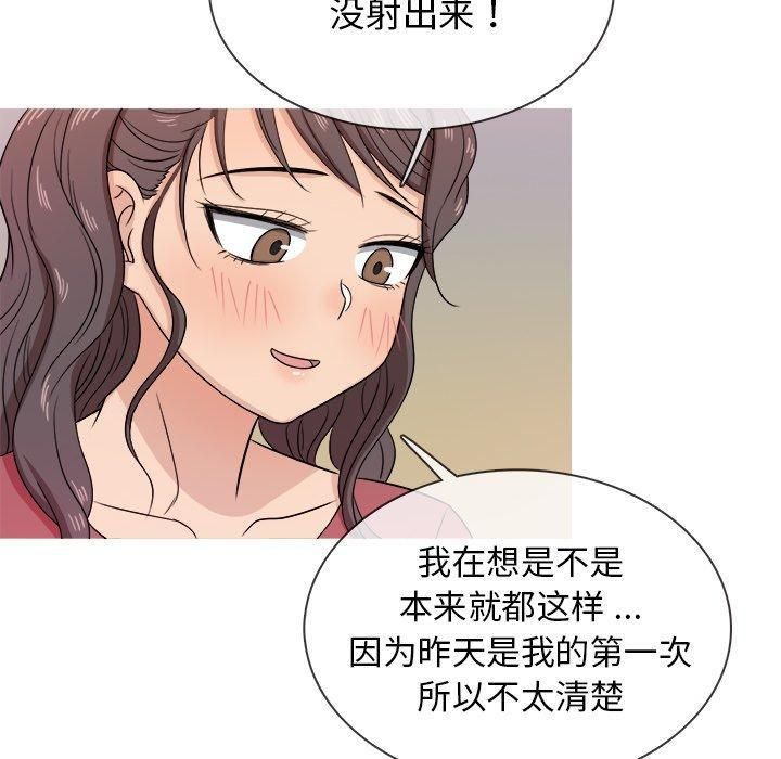 胜基的秘密基地第17话