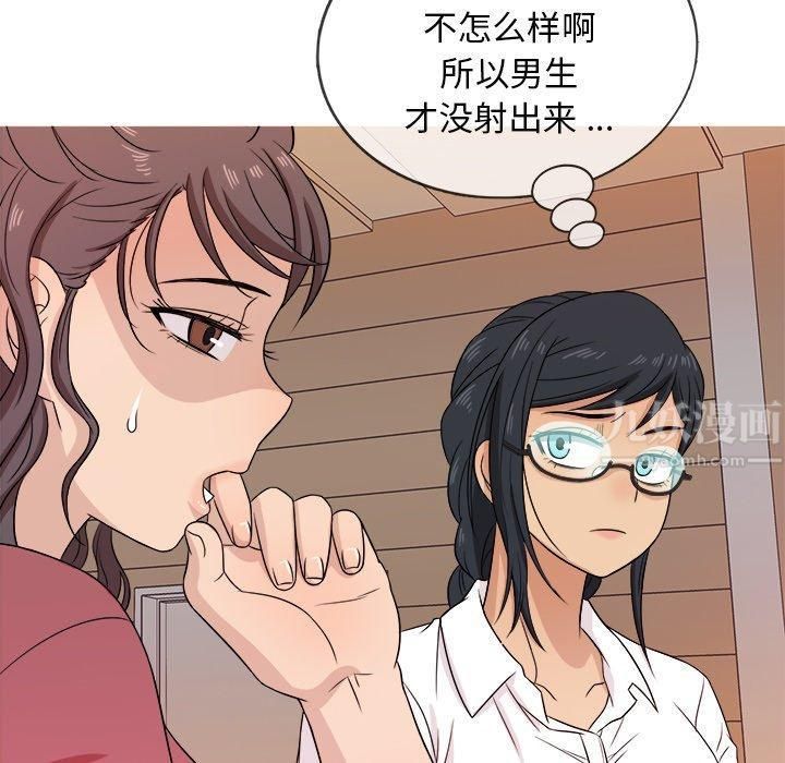 胜基的秘密基地第17话