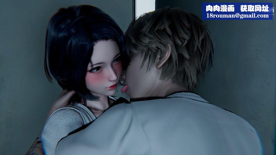 [3D]我的姐夫第02话