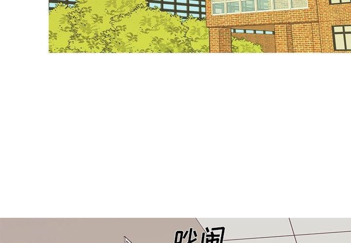 胜基的秘密基地第18话