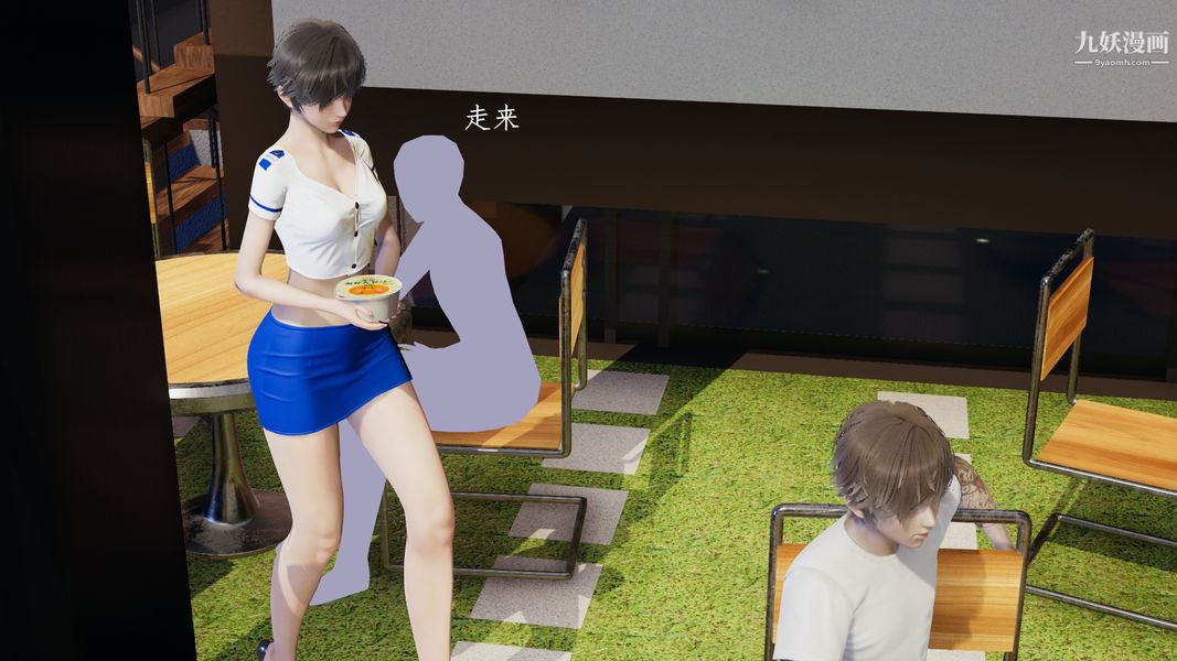 [3D]我的姐夫第02话