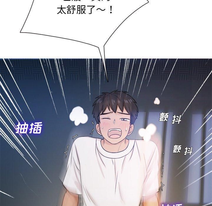 胜基的秘密基地第18话