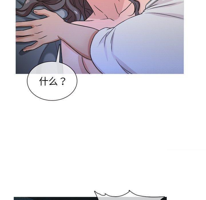 勝基的秘密基地第18話