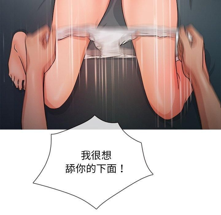 胜基的秘密基地第18话