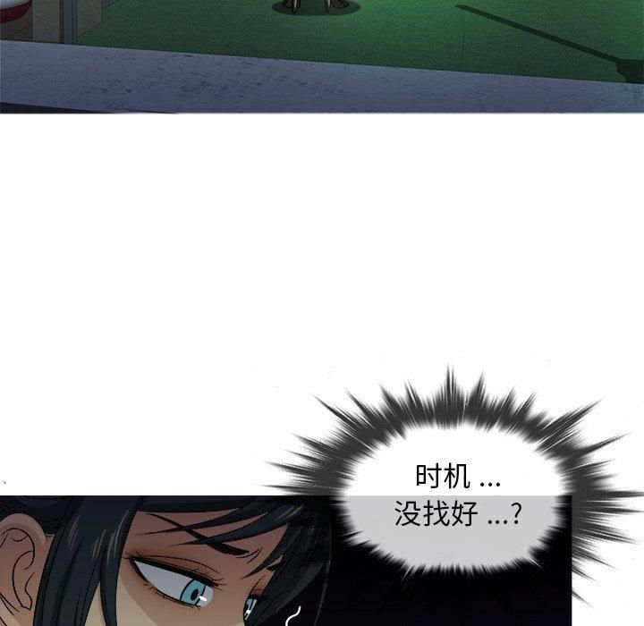 胜基的秘密基地第18话