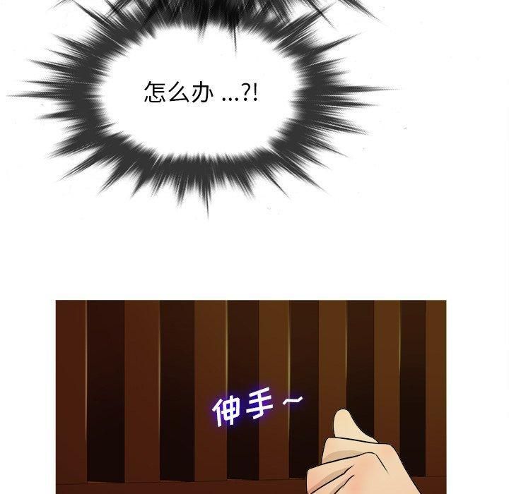 胜基的秘密基地第18话