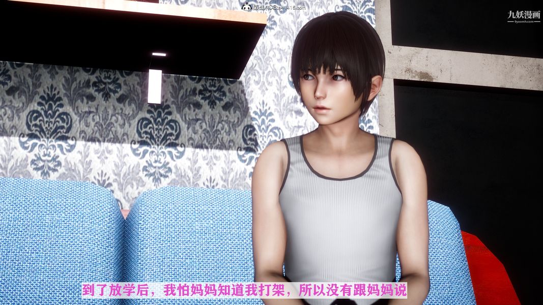 [3D]迷糊的妈妈无赖篇+堂哥篇无赖篇01话