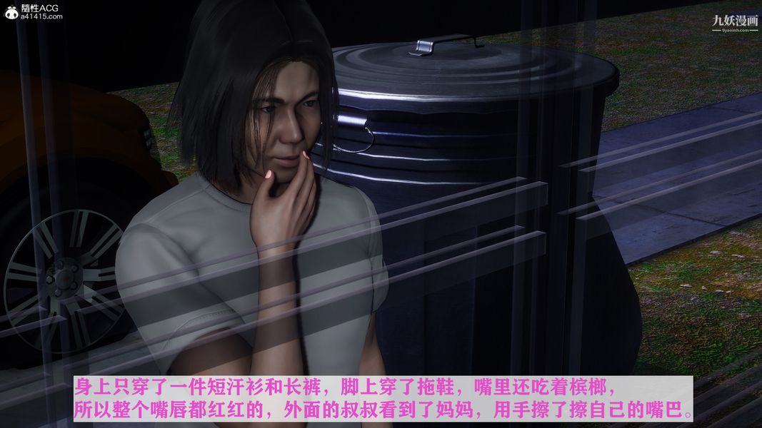 [3D]迷糊的妈妈无赖篇+堂哥篇无赖篇01话