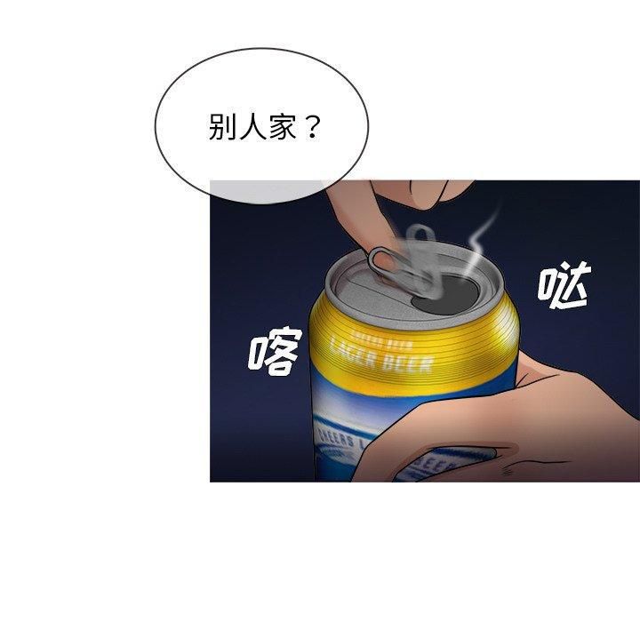 胜基的秘密基地第19话