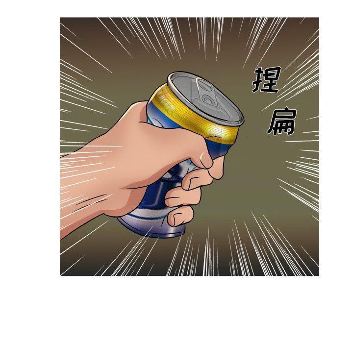 胜基的秘密基地第19话