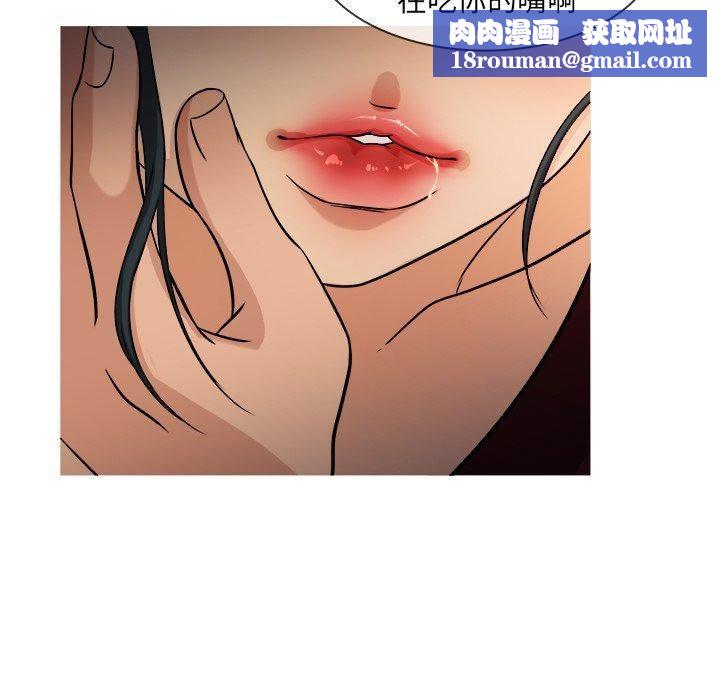 胜基的秘密基地第19话