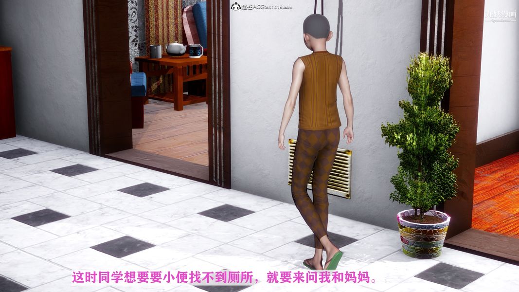 [3D]迷糊的妈妈无赖篇+堂哥篇无赖篇02话