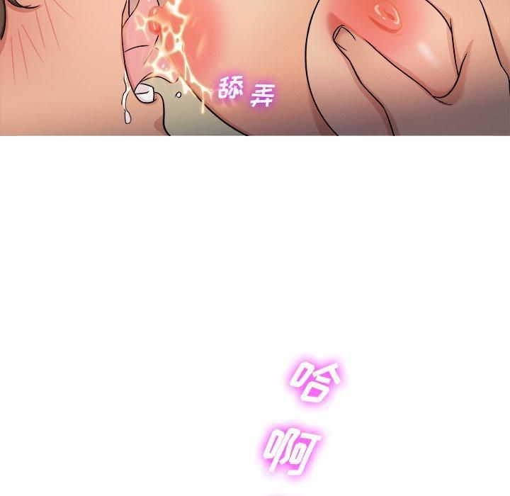 胜基的秘密基地第19话