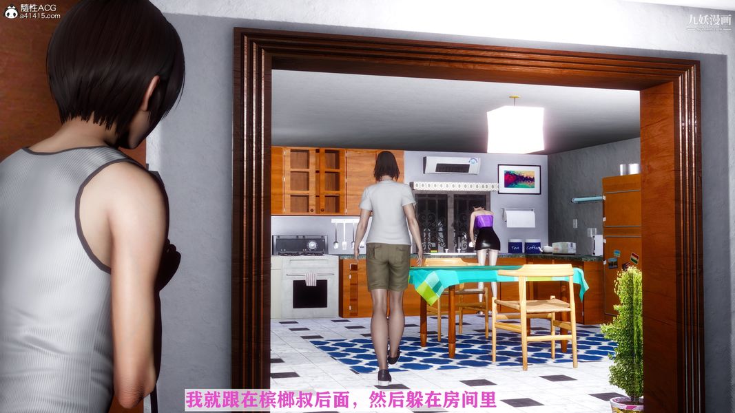 [3D]迷糊的妈妈无赖篇+堂哥篇无赖篇02话