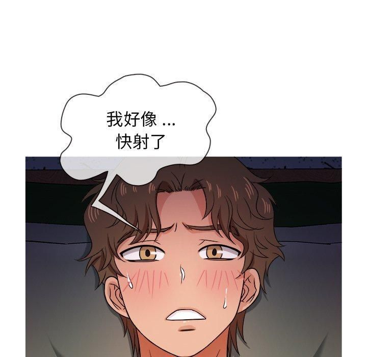 胜基的秘密基地第19话