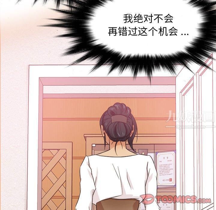 胜基的秘密基地第20话