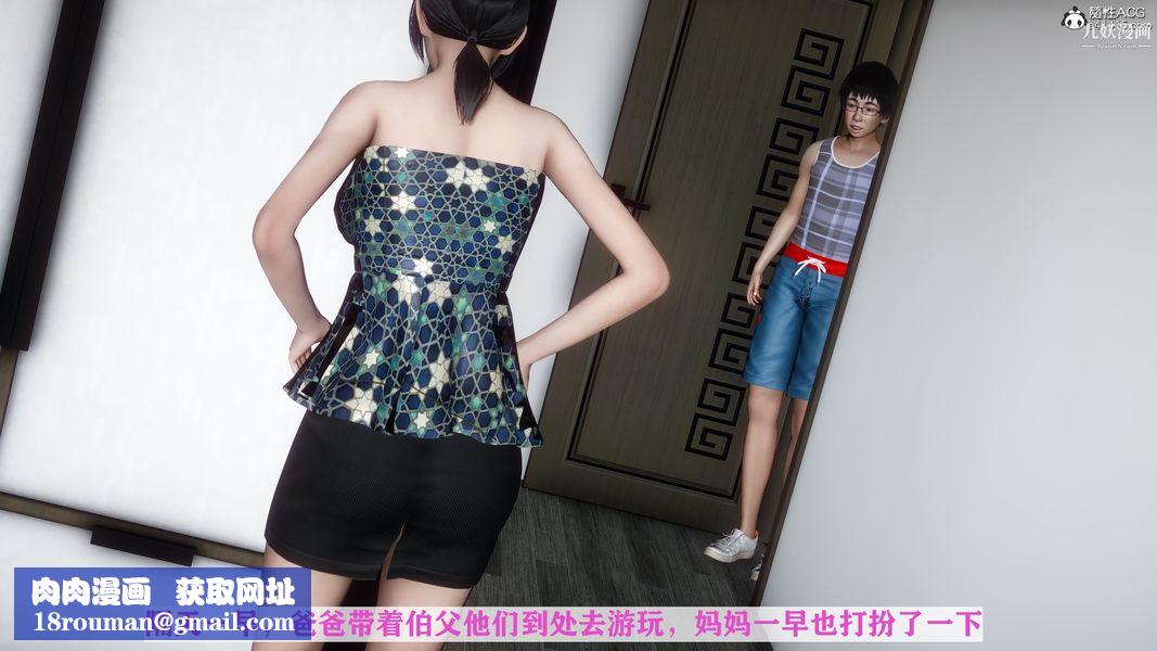 [3D]迷糊的妈妈无赖篇+堂哥篇堂哥篇01话