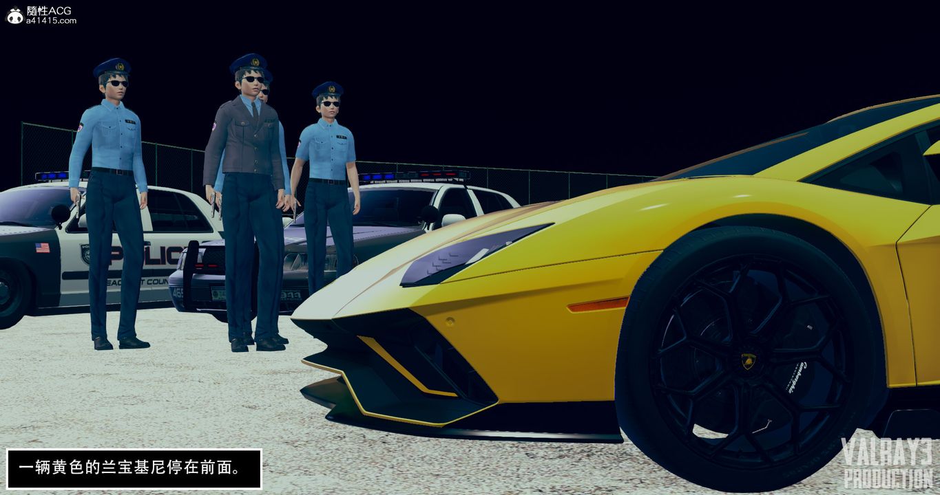 [3D]诱惑之枪第03话