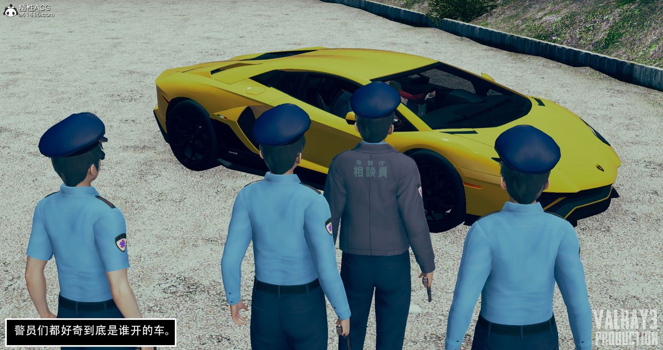 [3D]诱惑之枪第03话