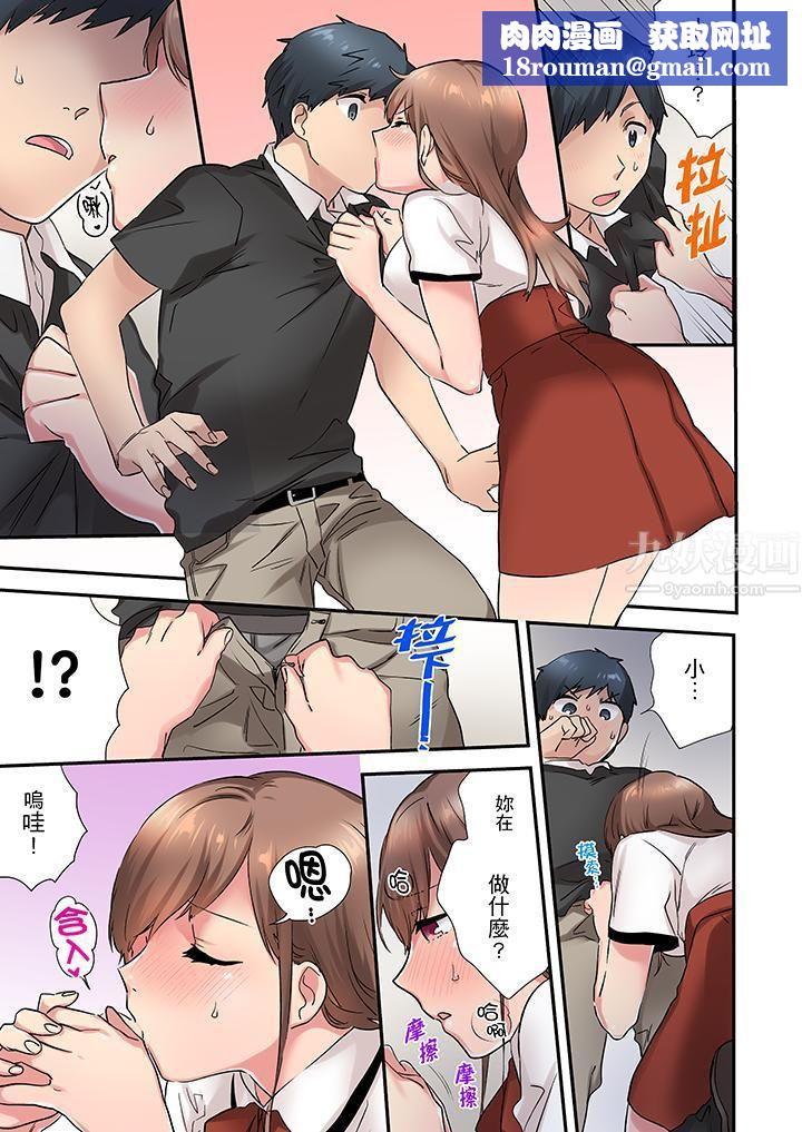 在冷气坏掉的盛夏,与汗湿的青梅竹马SEX不停歇…第5话