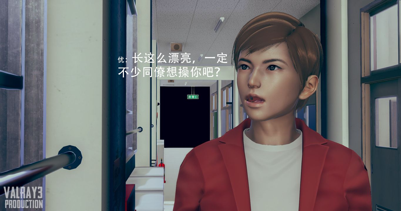 [3D]诱惑之枪第03话