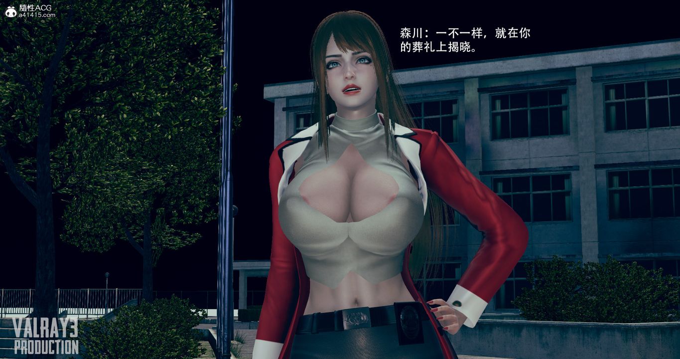 [3D]诱惑之枪第04话