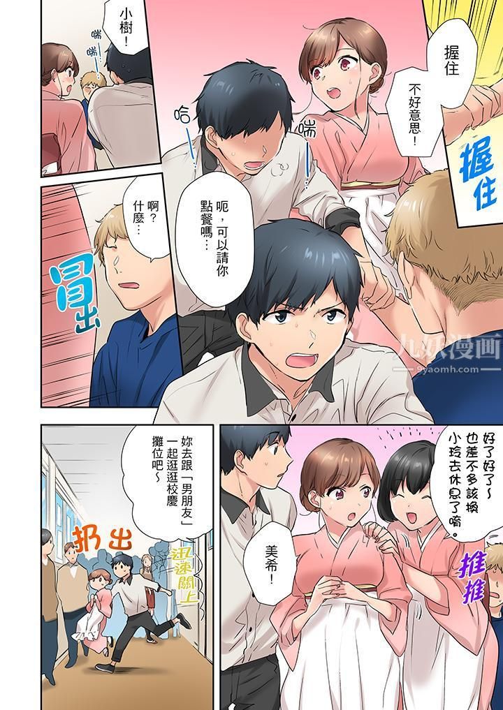 在冷气坏掉的盛夏,与汗湿的青梅竹马SEX不停歇…第9话