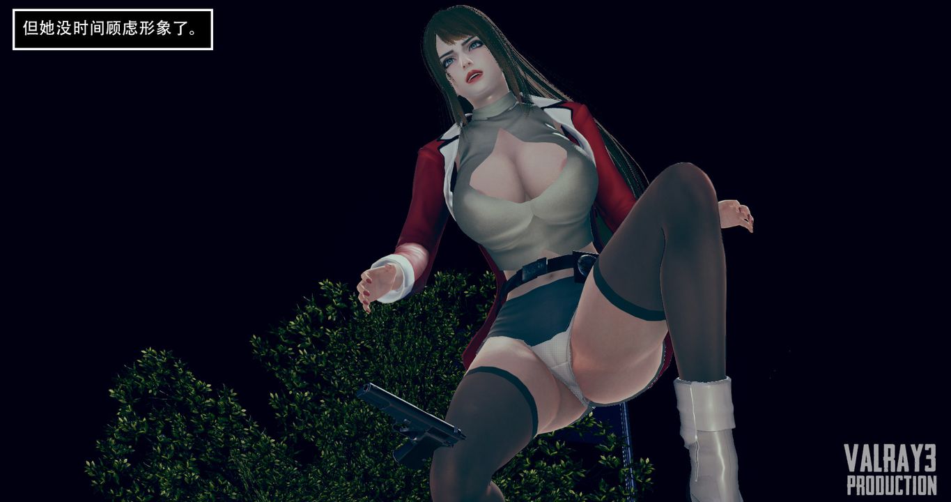 [3D]誘惑之槍第04話