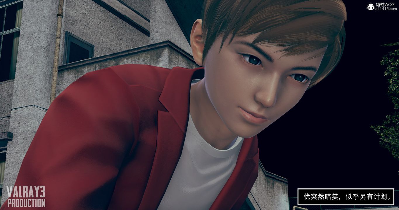 [3D]誘惑之槍第04話