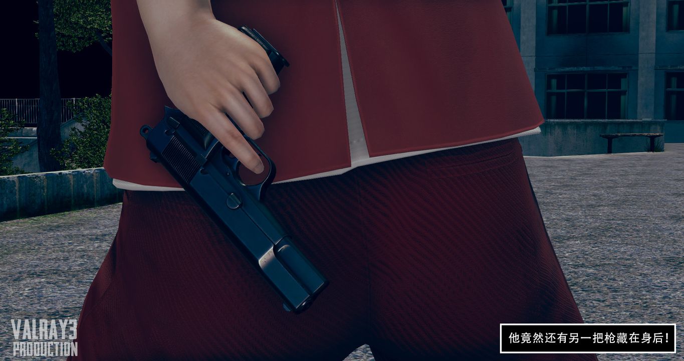 [3D]诱惑之枪第04话