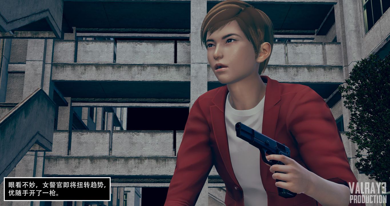 [3D]誘惑之槍第05話