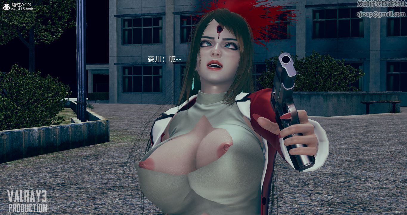 [3D]诱惑之枪第05话