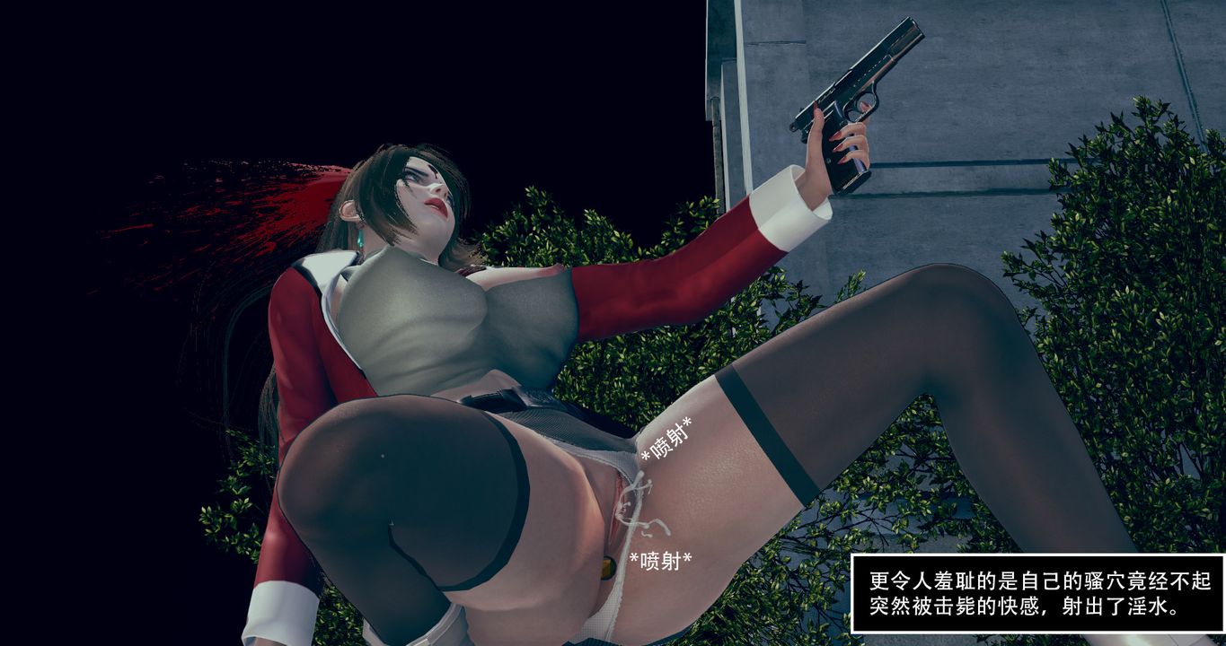 [3D]誘惑之槍第05話