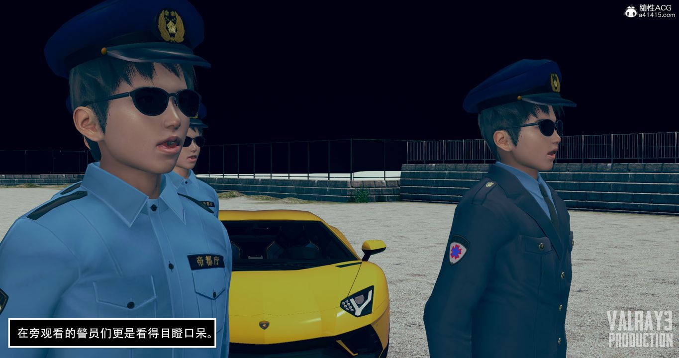 [3D]诱惑之枪第05话