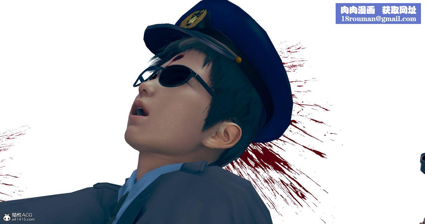 [3D]诱惑之枪第05话