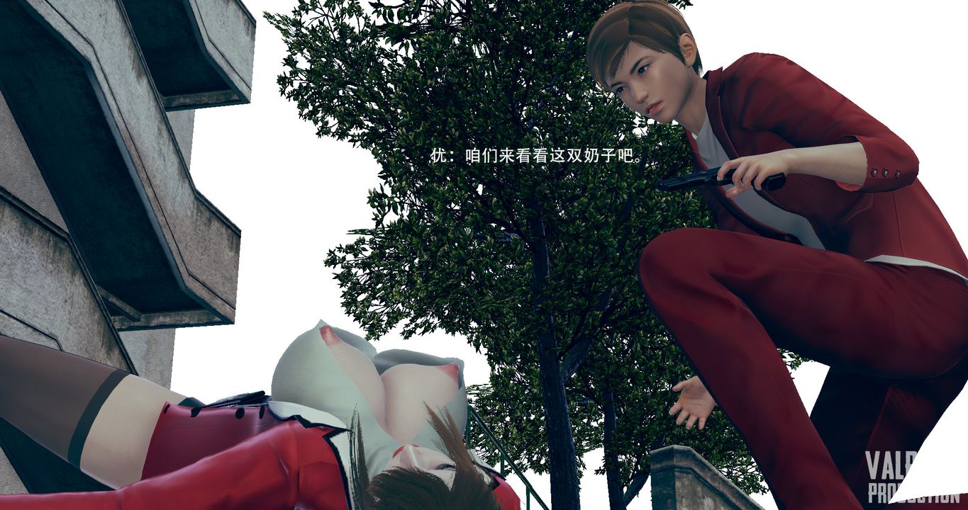 [3D]诱惑之枪第05话