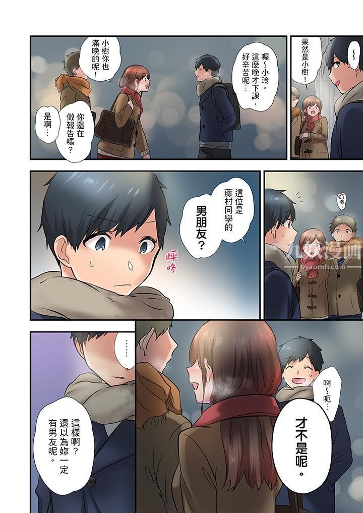 在冷气坏掉的盛夏,与汗湿的青梅竹马SEX不停歇…第14话