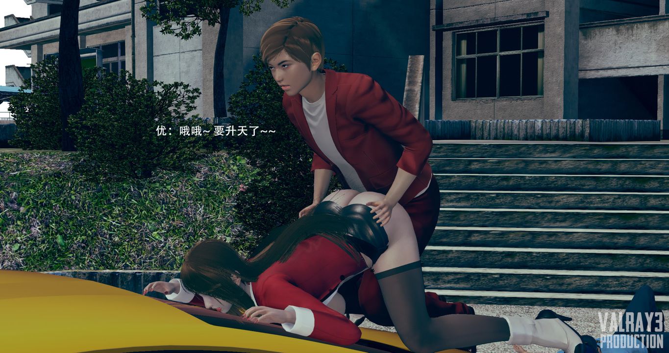 [3D]诱惑之枪第06话