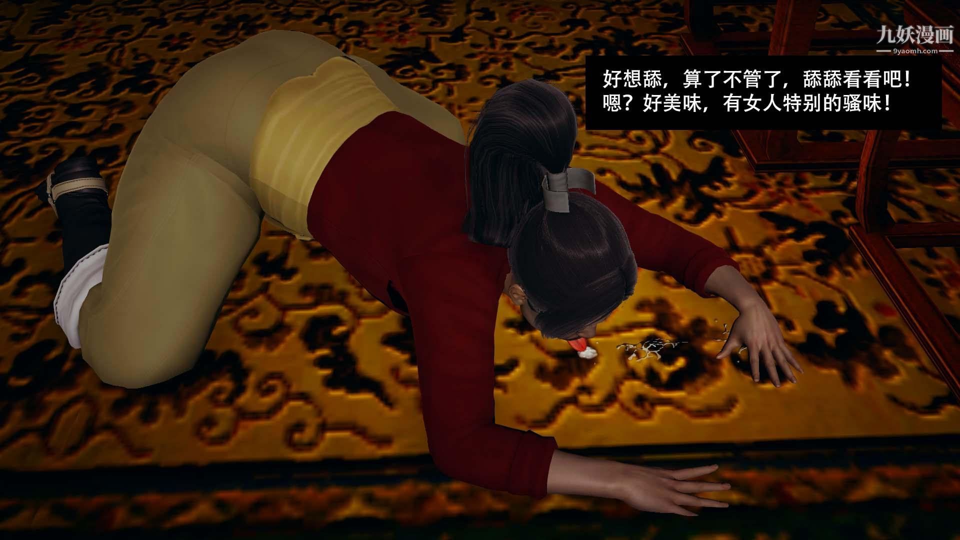 乡野云和[3D]第02话