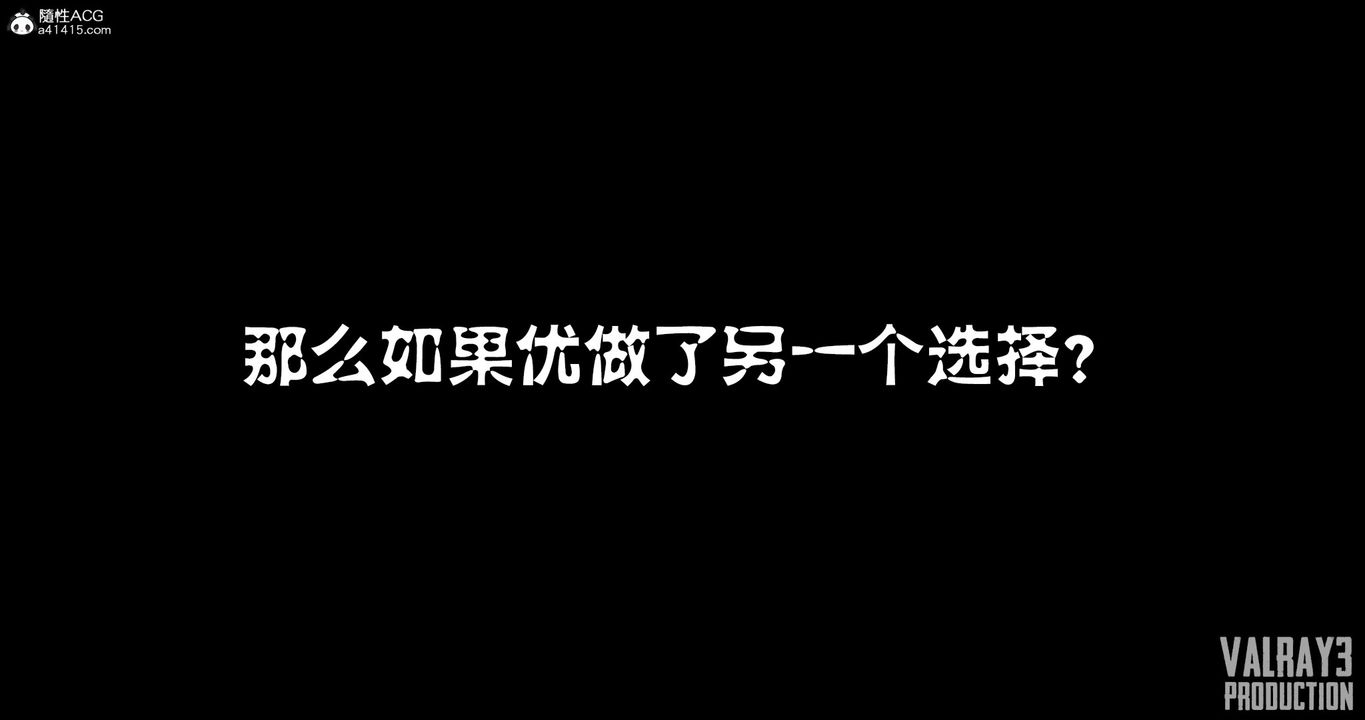 [3D]诱惑之枪第06话