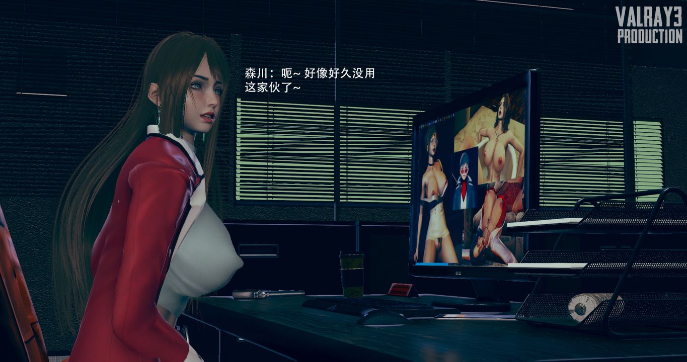 [3D]诱惑之枪第07话