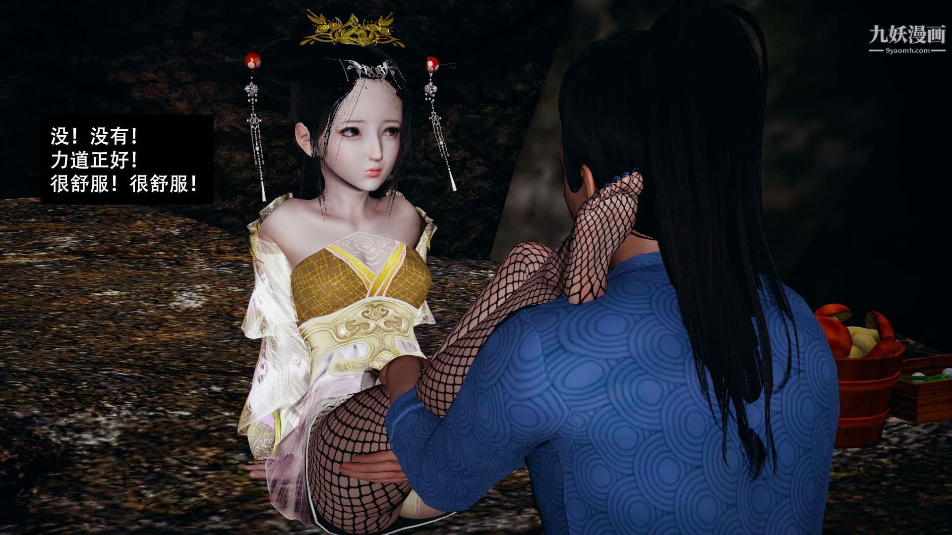 乡野云和[3D]第04话