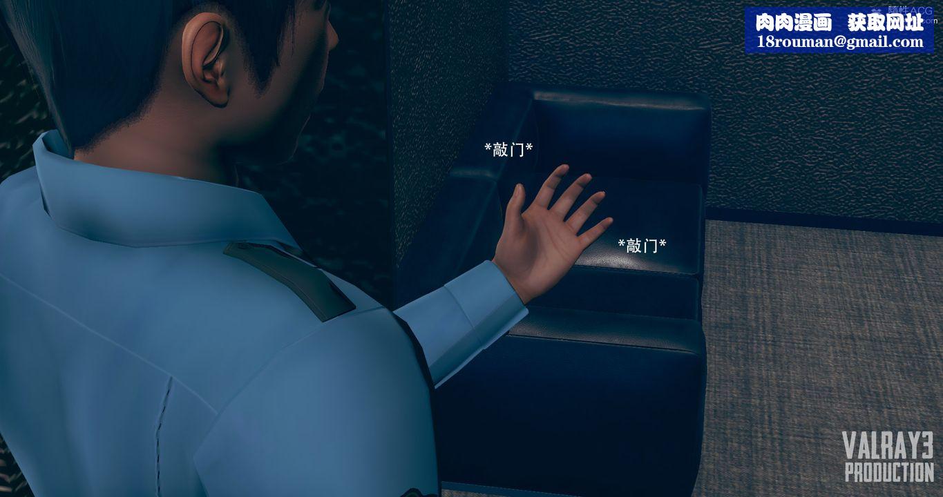 [3D]诱惑之枪第08话