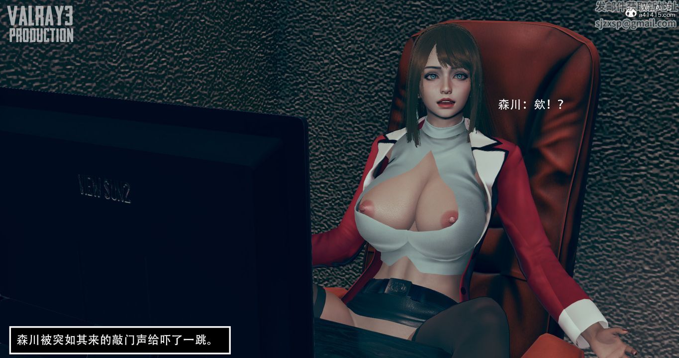 [3D]诱惑之枪第08话