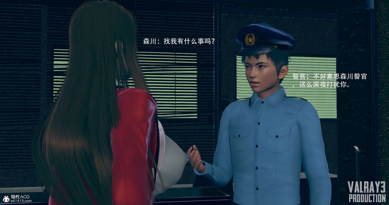 [3D]誘惑之槍第08話