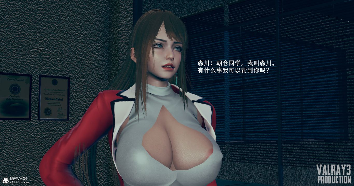 [3D]诱惑之枪第08话