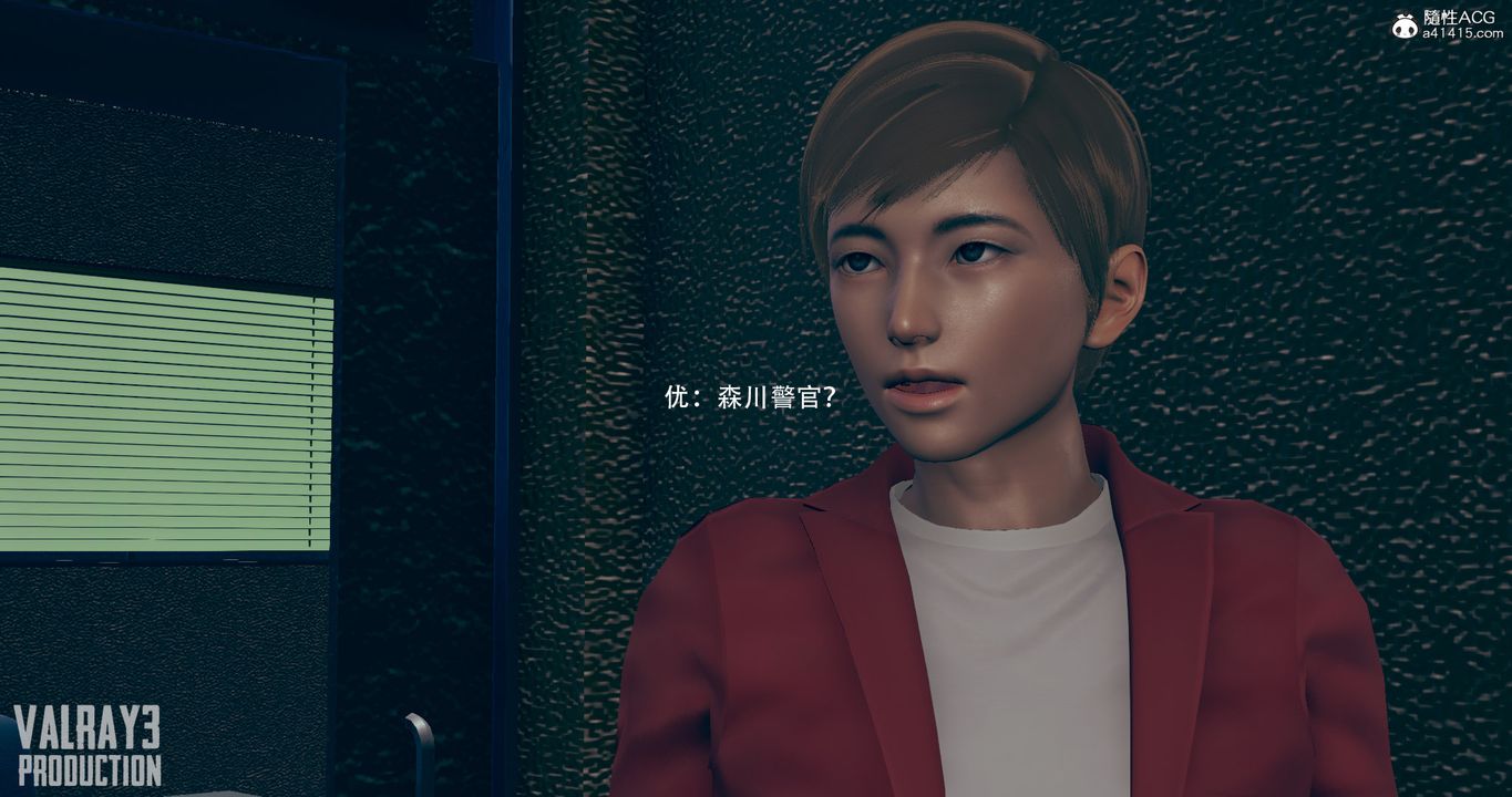 [3D]诱惑之枪第08话