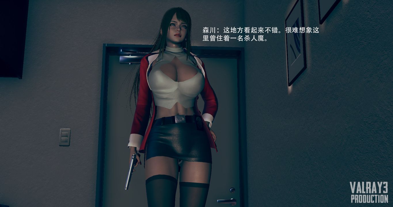 [3D]诱惑之枪第08话