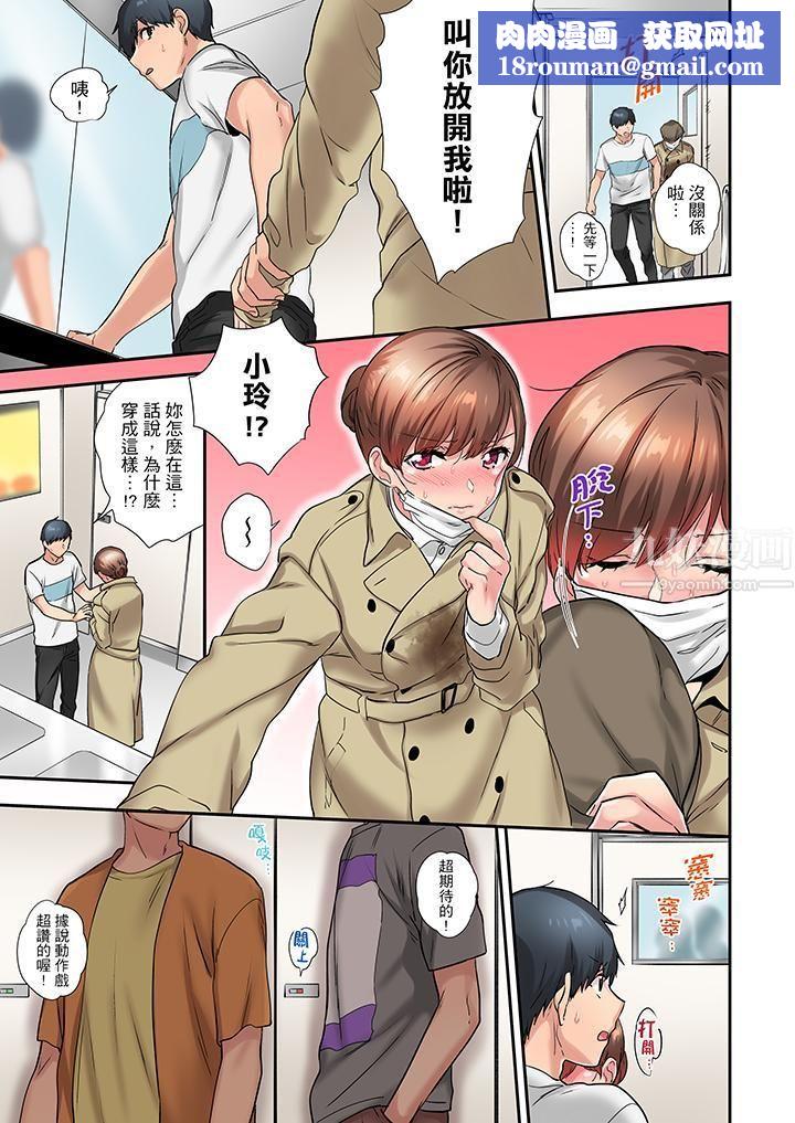 在冷氣壞掉的盛夏,與汗濕的青梅竹馬SEX不停歇…第25話