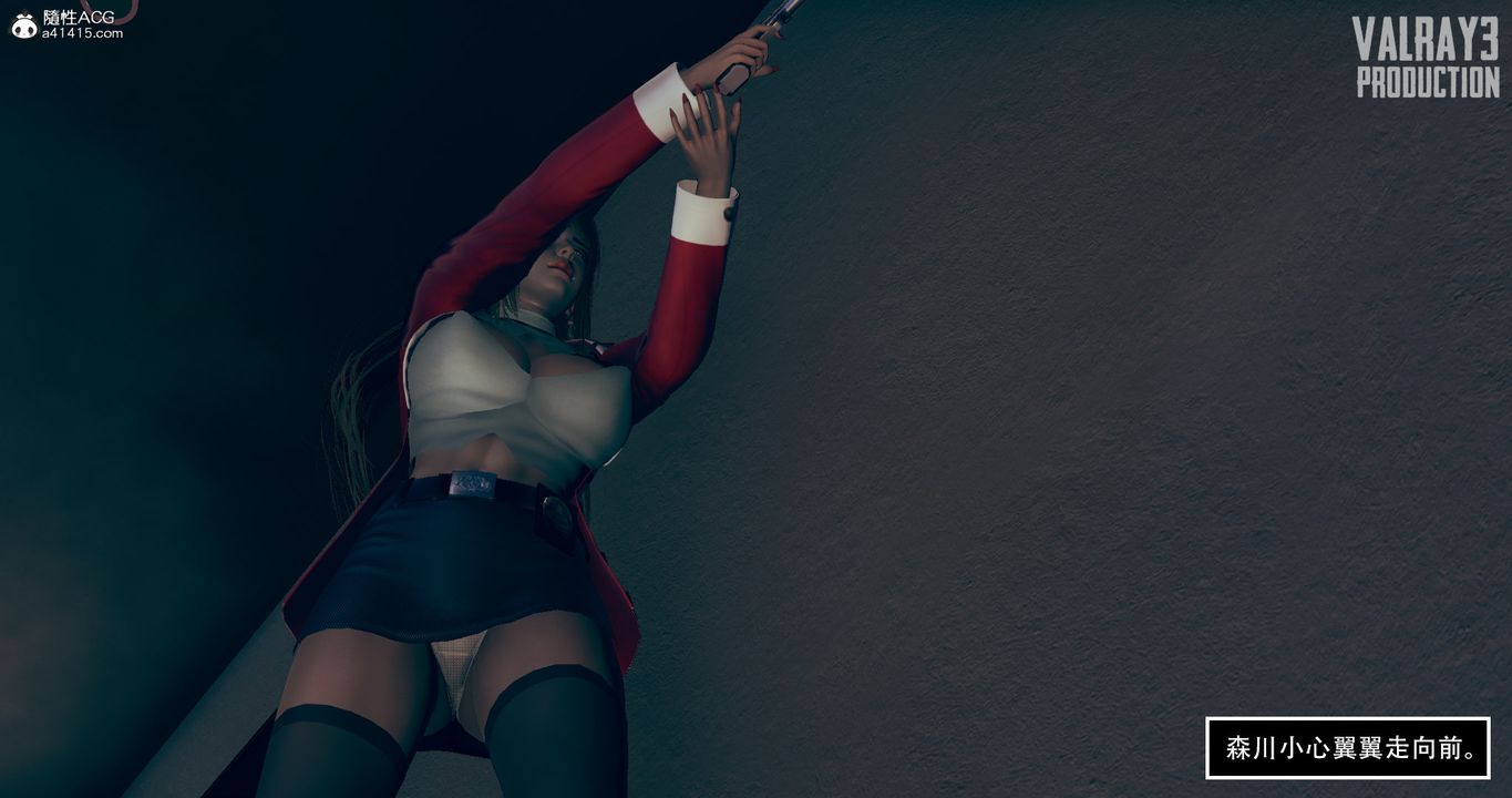 [3D]誘惑之槍第08話